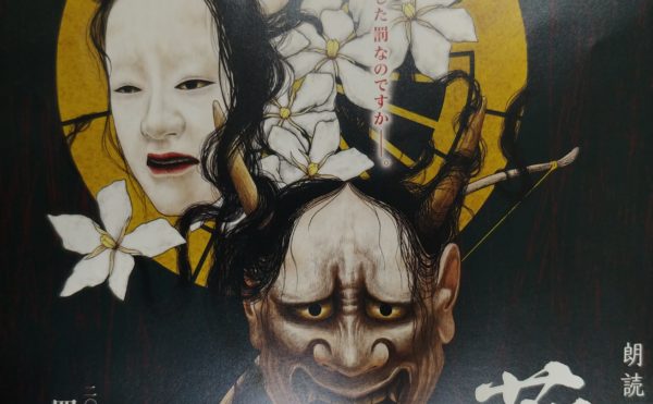 idenshi195 葵上