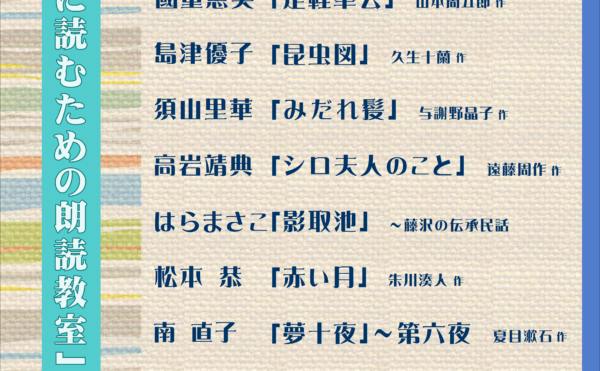 20222.6.25チラシ表